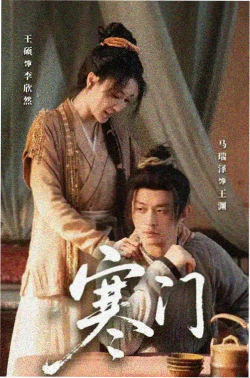 长夜档案剧集条目封面