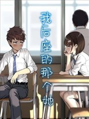 纸页上的夏天漫画改编条目封面